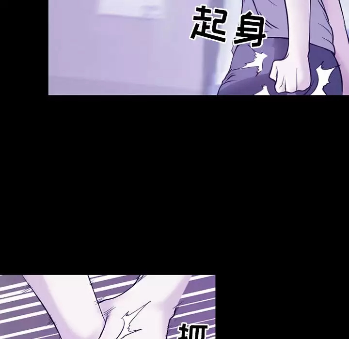 53P - 神之嗓音