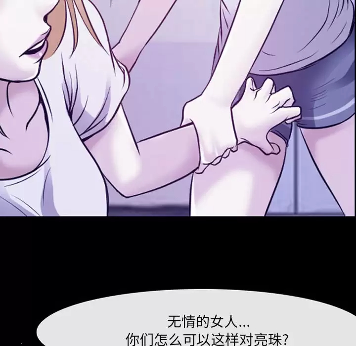 56P - 神之嗓音