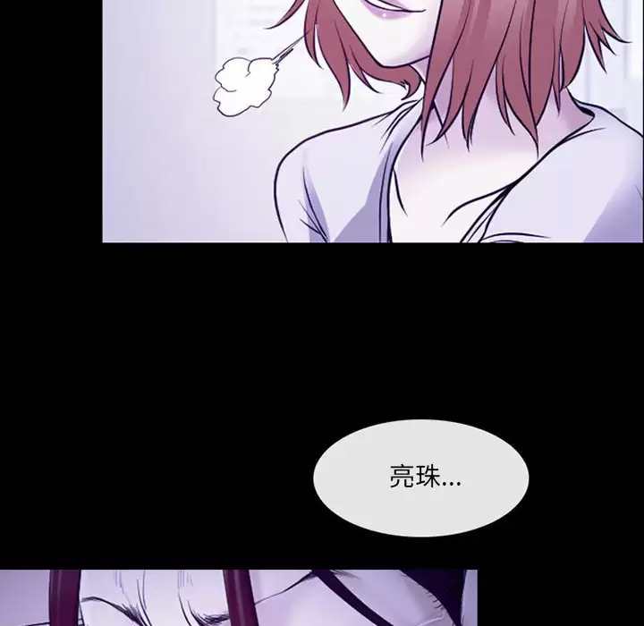59P - 神之嗓音
