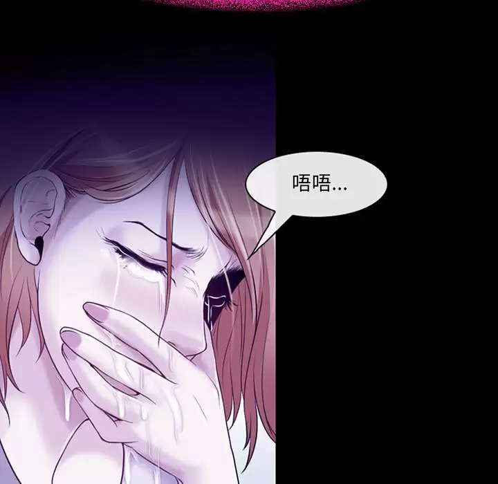 5P - 神之嗓音