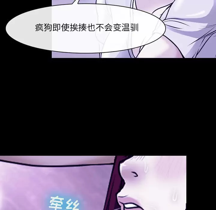 64P - 神之嗓音