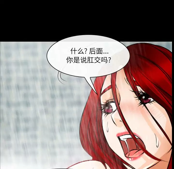 89P - 神之嗓音