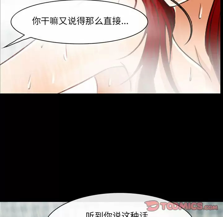 90P - 神之嗓音