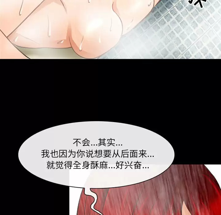 92P - 神之嗓音