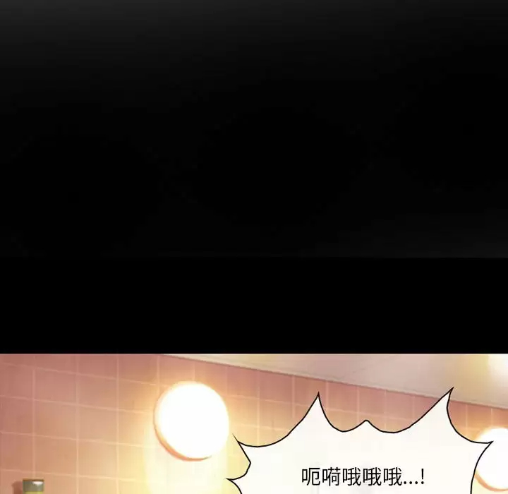 13P - 神之嗓音
