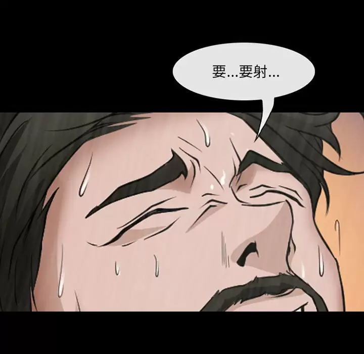 16P - 神之嗓音