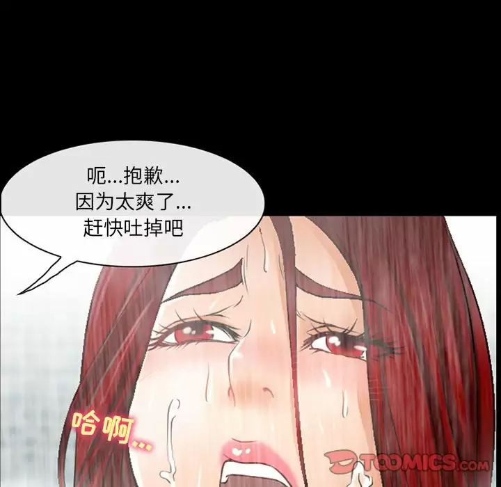 18P - 神之嗓音