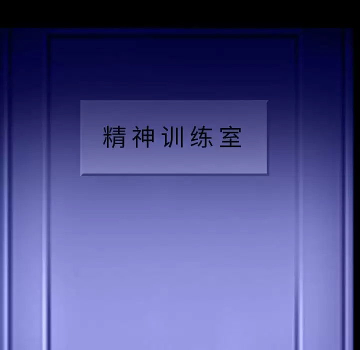 23P - 神之嗓音