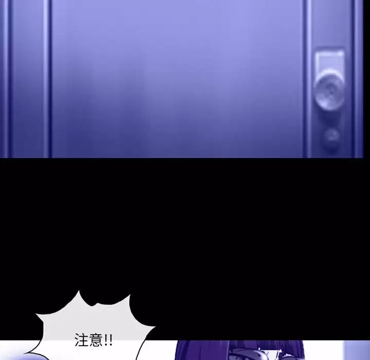 24P - 神之嗓音
