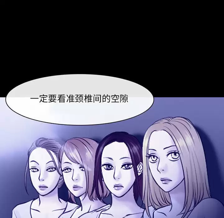 27P - 神之嗓音
