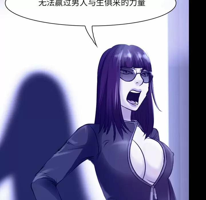 29P - 神之嗓音