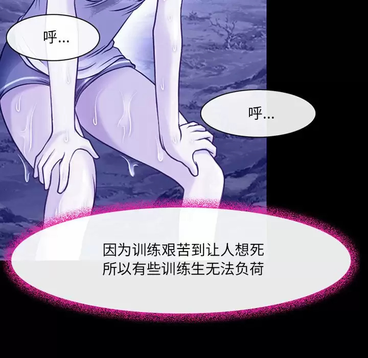 34P - 神之嗓音