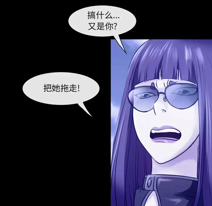 35P - 神之嗓音