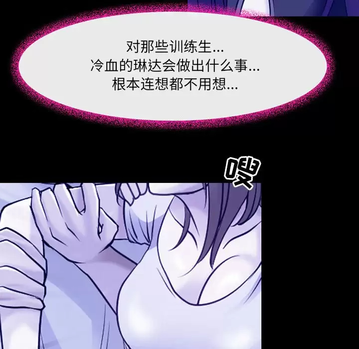 36P - 神之嗓音