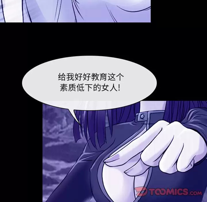 37P - 神之嗓音
