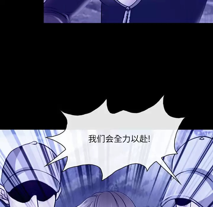 38P - 神之嗓音