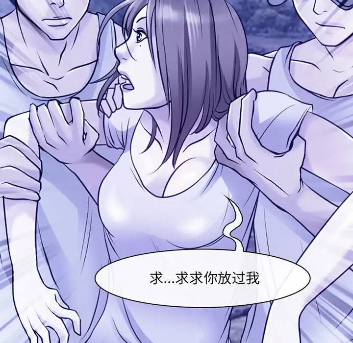 39P - 神之嗓音