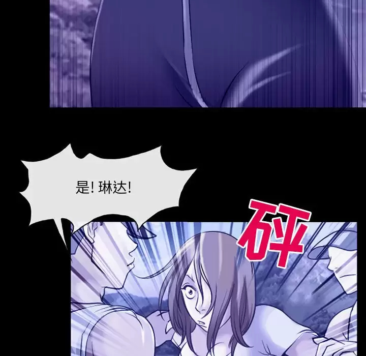 43P - 神之嗓音