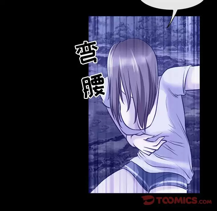 45P - 神之嗓音