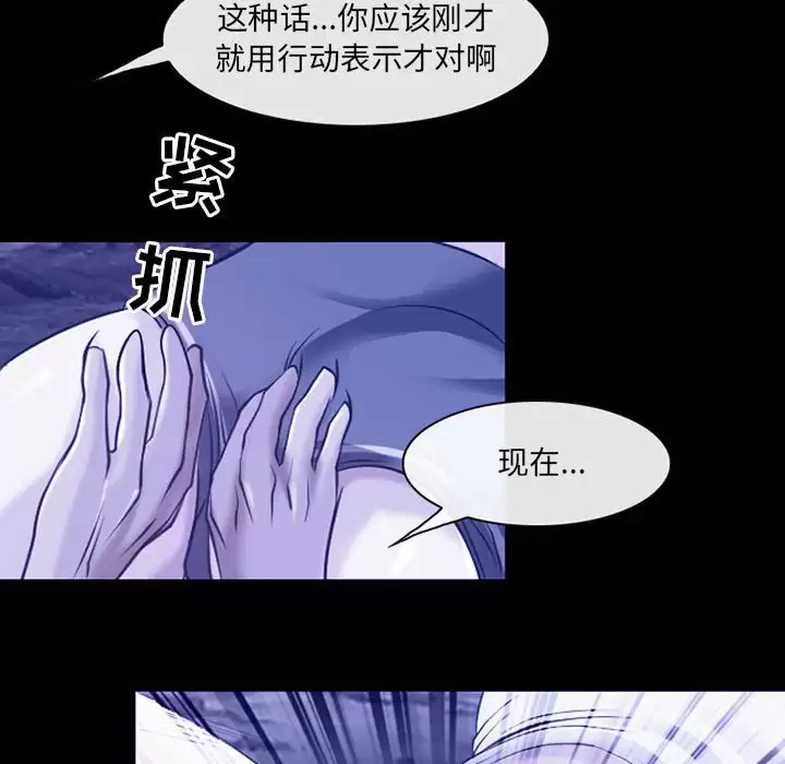 47P - 神之嗓音