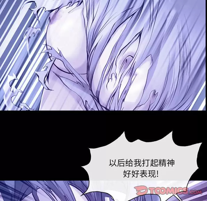 49P - 神之嗓音