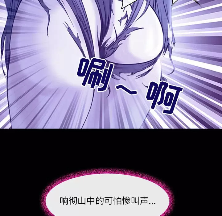 50P - 神之嗓音