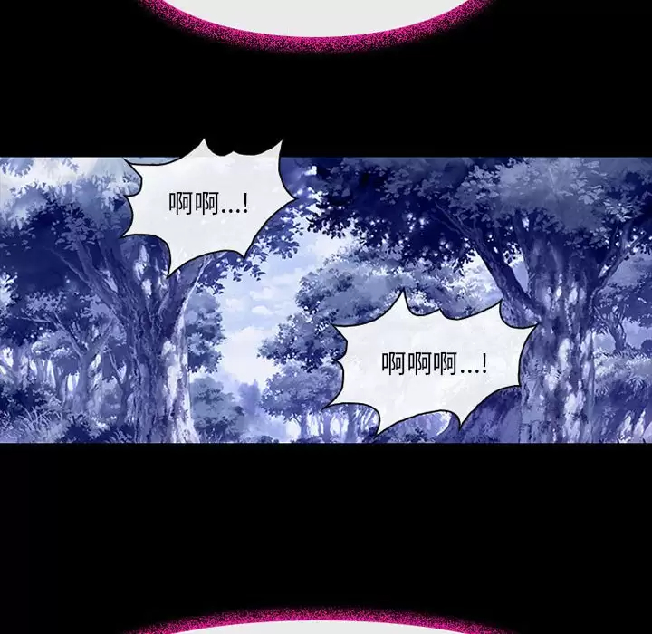 51P - 神之嗓音