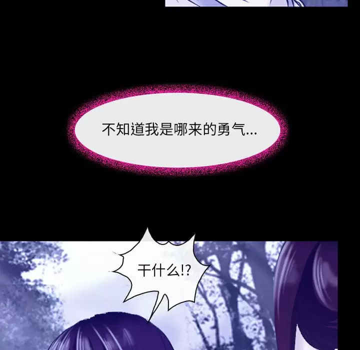 54P - 神之嗓音