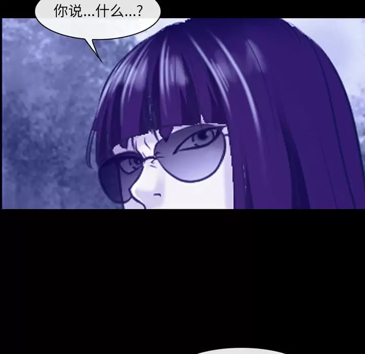 58P - 神之嗓音