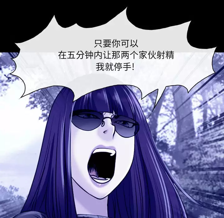 62P - 神之嗓音