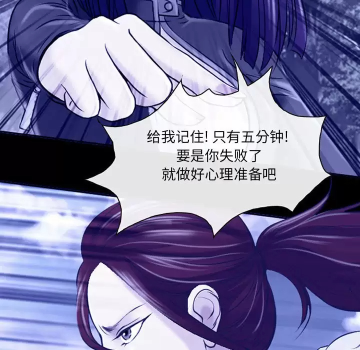 63P - 神之嗓音