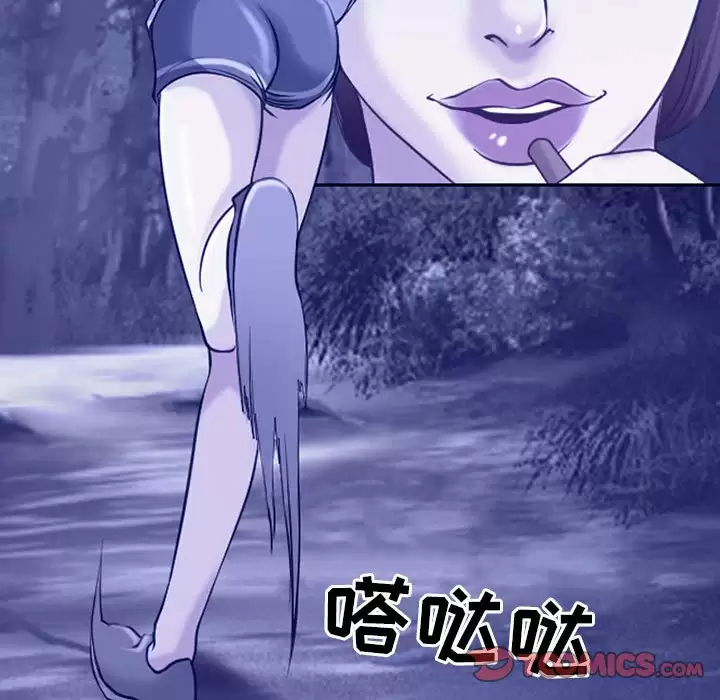 69P - 神之嗓音