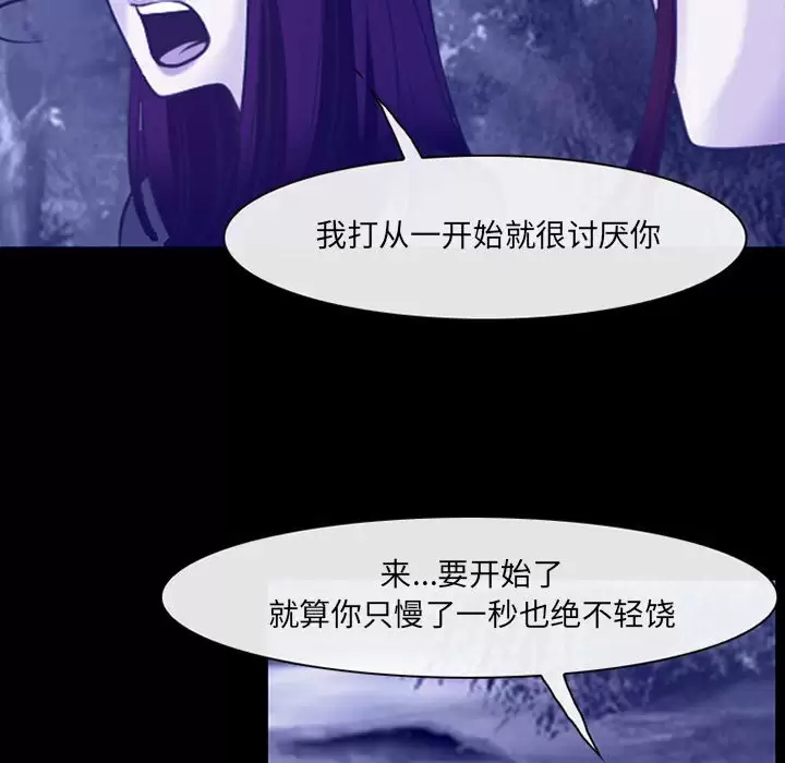 75P - 神之嗓音