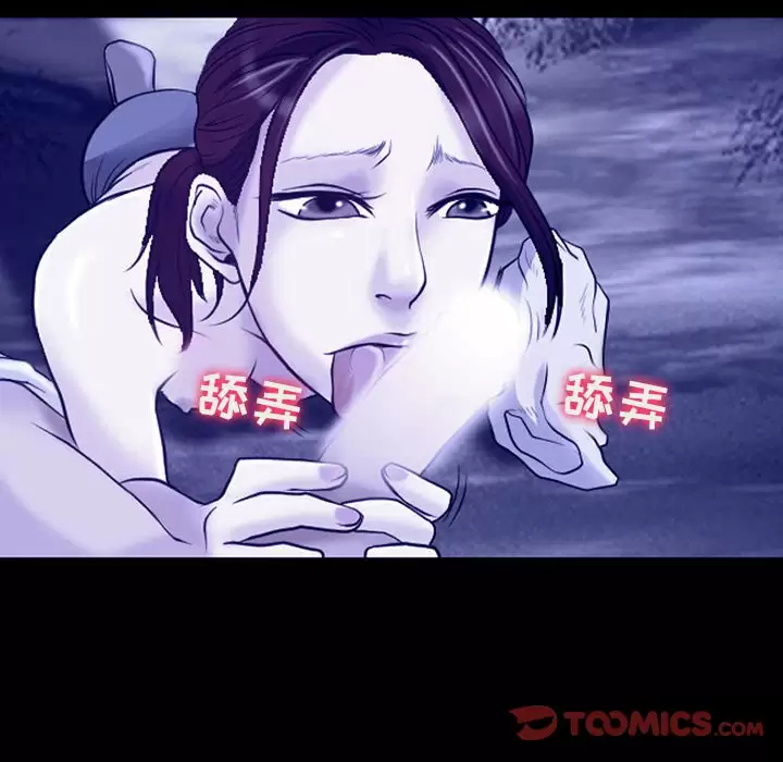 81P - 神之嗓音