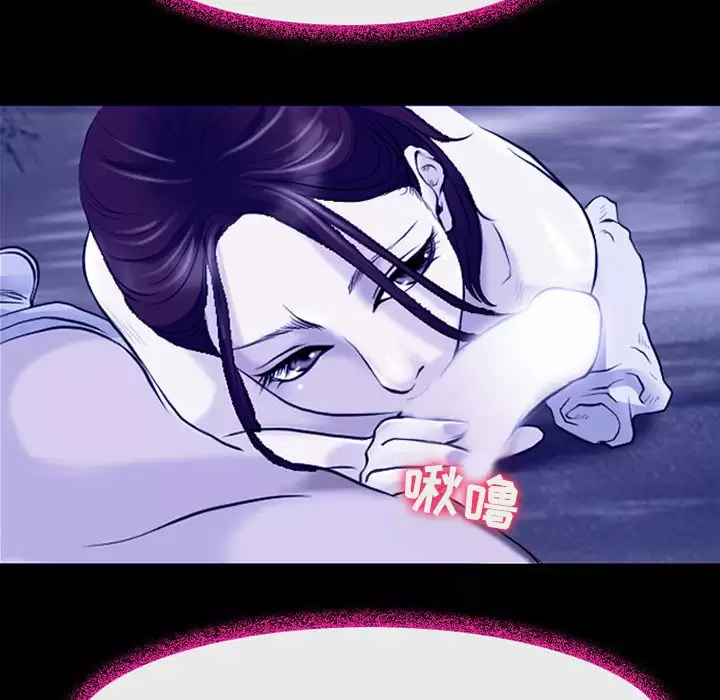84P - 神之嗓音