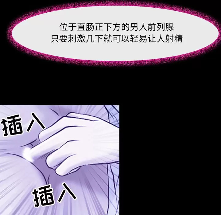 90P - 神之嗓音