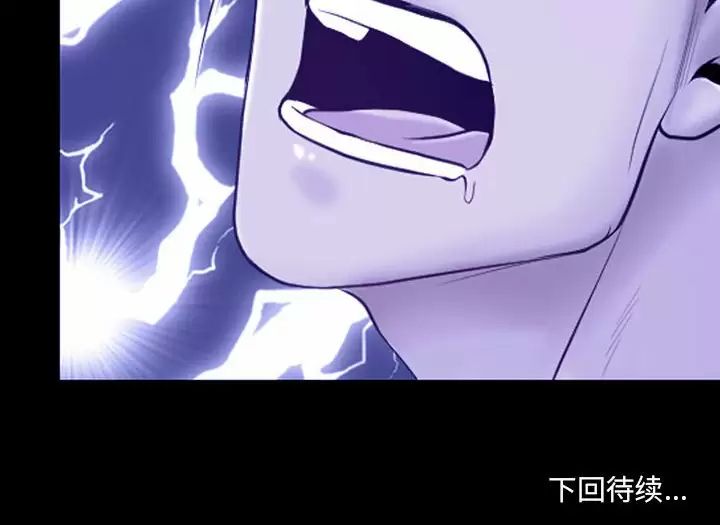 92P - 神之嗓音