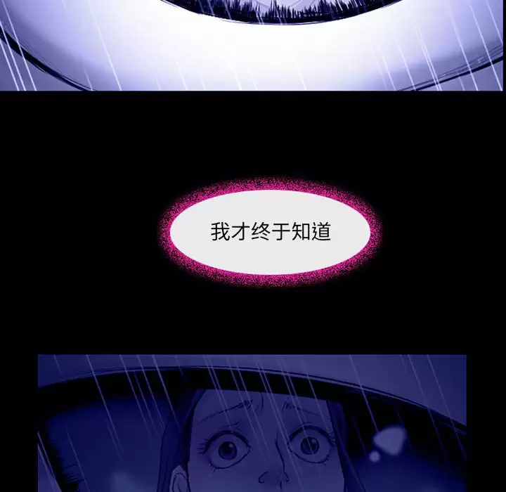 100P - 神之嗓音