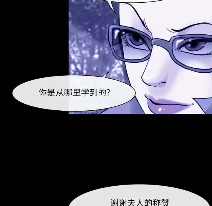 15P - 神之嗓音