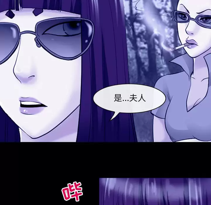 18P - 神之嗓音