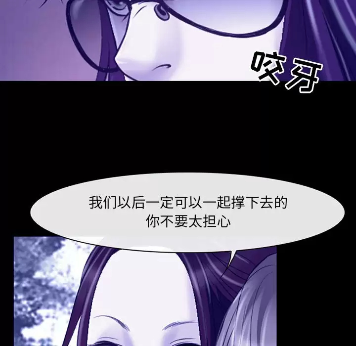 28P - 神之嗓音