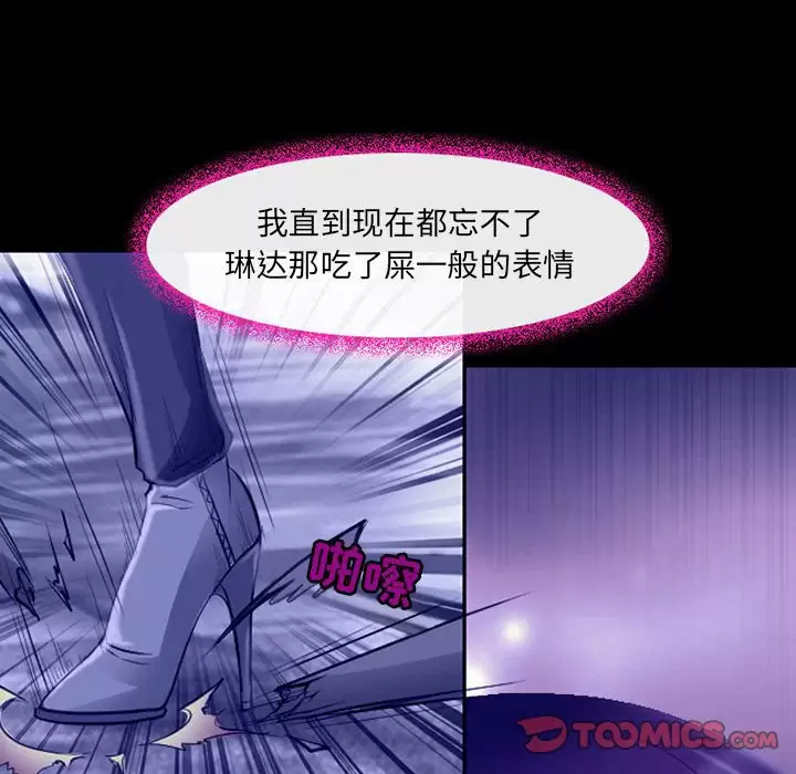 31P - 神之嗓音