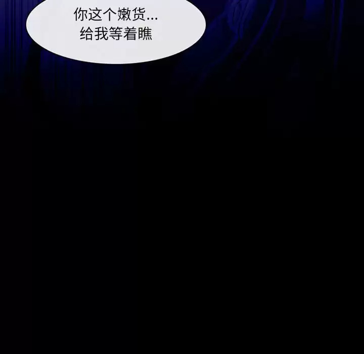 33P - 神之嗓音