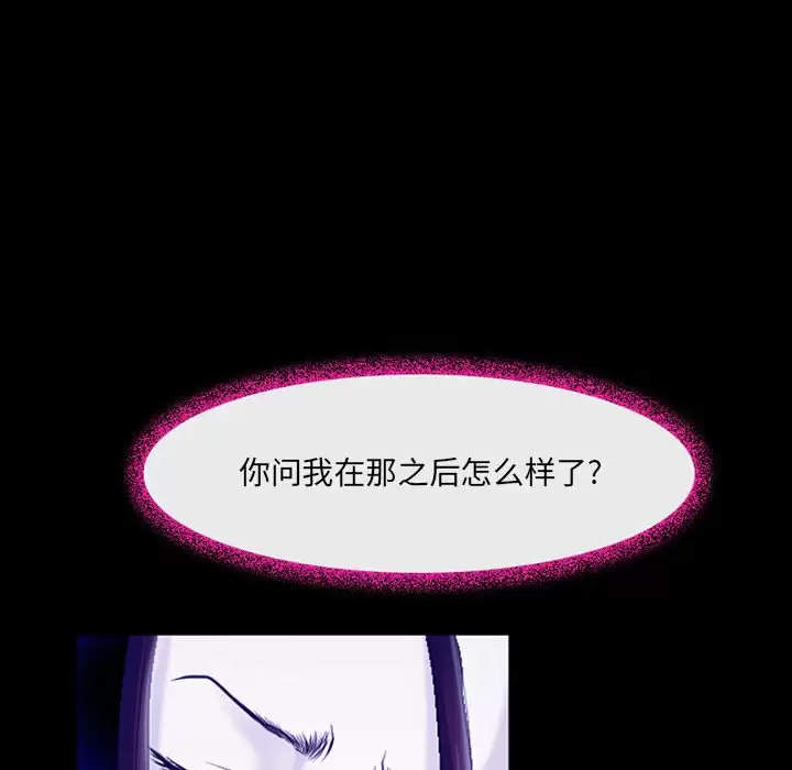 34P - 神之嗓音