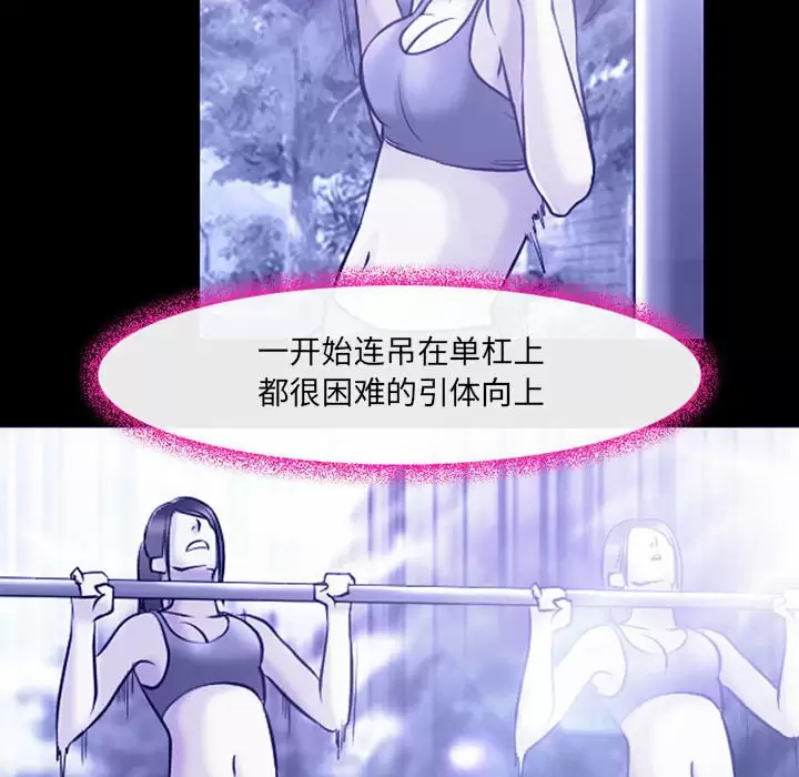 38P - 神之嗓音