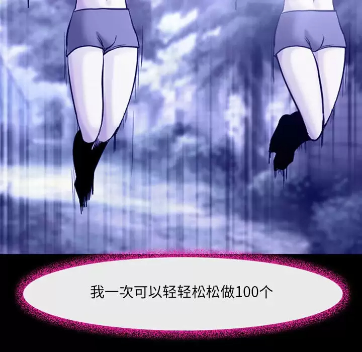 39P - 神之嗓音