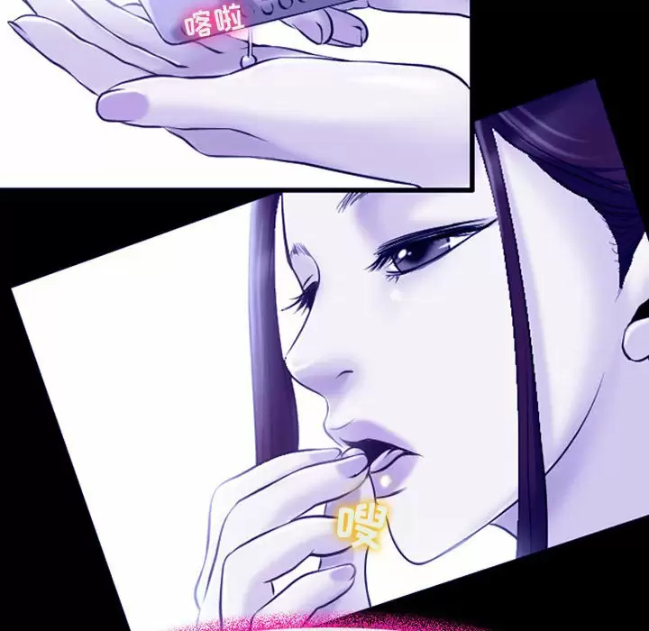 42P - 神之嗓音