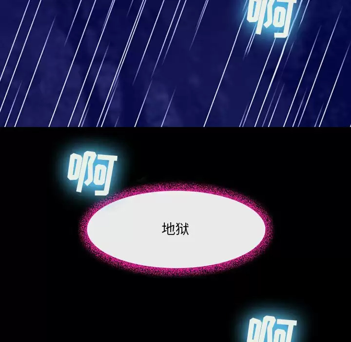 51P - 神之嗓音