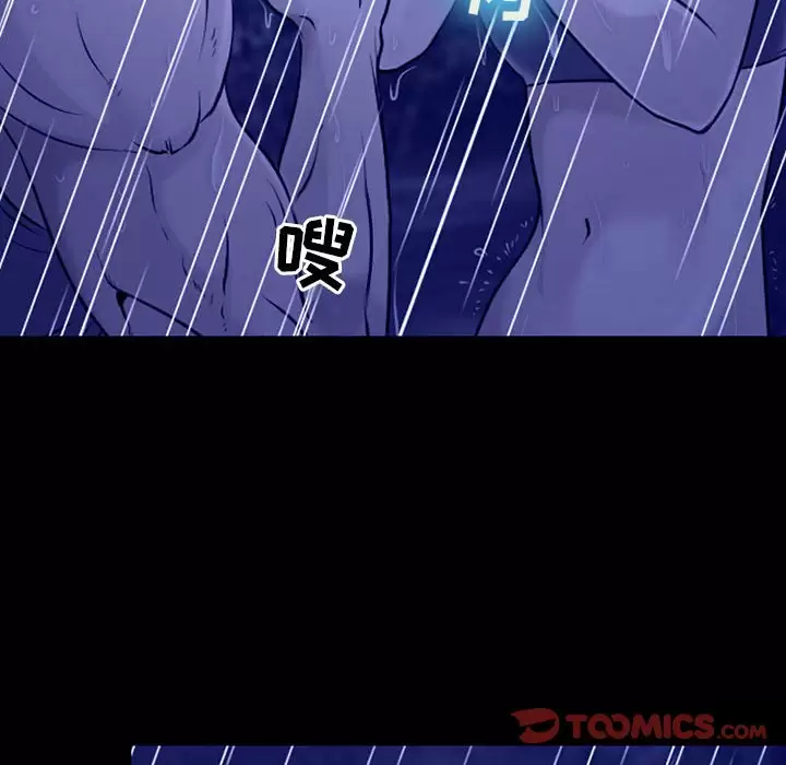 55P - 神之嗓音