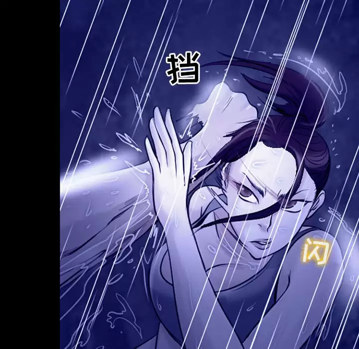 56P - 神之嗓音